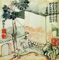 Yosa Buson sengyo jugijo 1771 Art A4 Photo Print