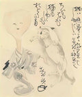 Yosa Buson unknown title 5 Art A4 Photo Print