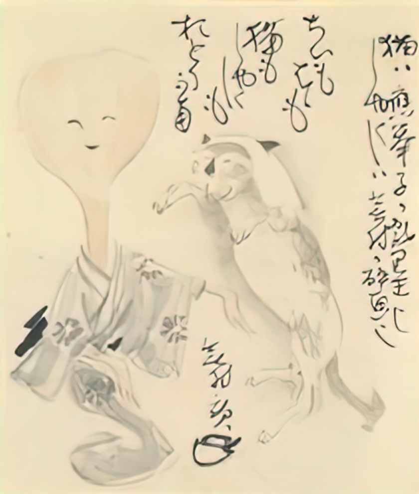 Yosa Buson unknown title 5 Art A4 Photo Print