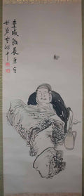 Yosa Buson unknown title 7 Art A4 Photo Print