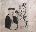 Yosa Buson unknown title Art A4 Photo Print