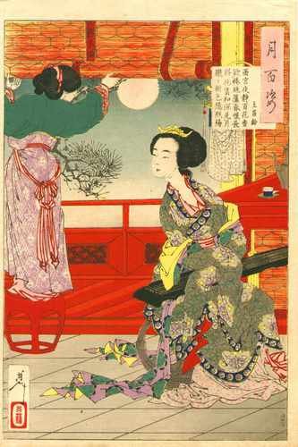Yoshitoshi Wang Changling Tsuki Hyakushi No 54 A4 Photo Print