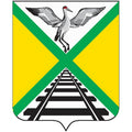 Zabaikalsk City Coat Of Arms N4243 A4 Photo Print