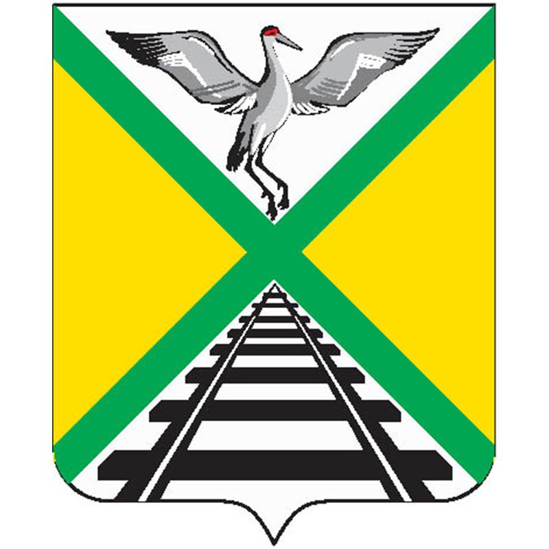 Zabaikalsk City Coat Of Arms N4243 A4 Photo Print