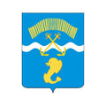 Zaozersk City Prcoa N5477 A4 Photo Print