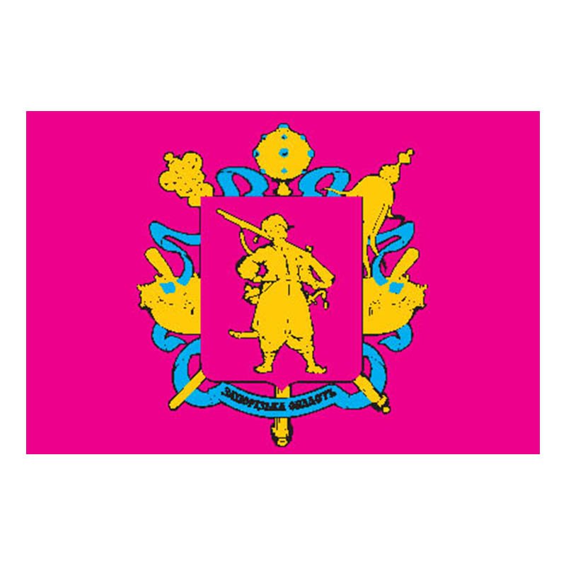 Zaporozhie Obl Flag N6009 A4 Photo Print