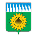 Zarechny City Coat Of Arms N100 A4 Photo Print