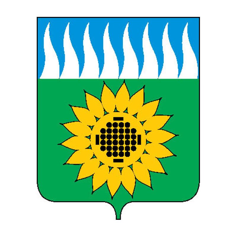 Zarechny City Coat Of Arms N100 A4 Photo Print