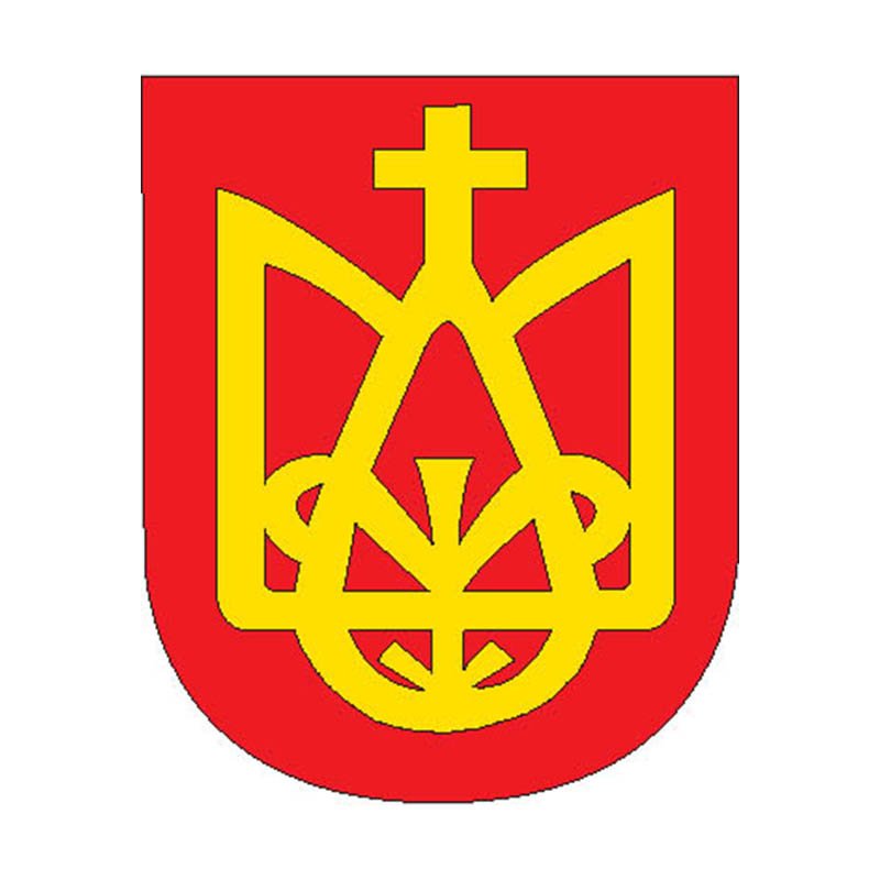 Zaslavl City Coat Of Arms N5238 A4 Photo Print