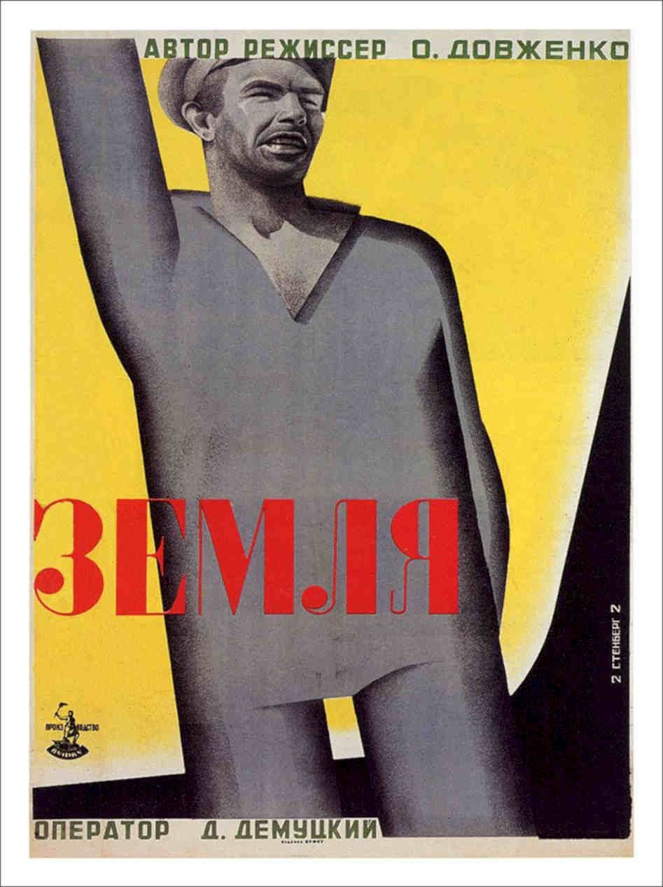 Zemlya Russian Poster 1930 Vintage Retro Advert Poster A4 Photo Print