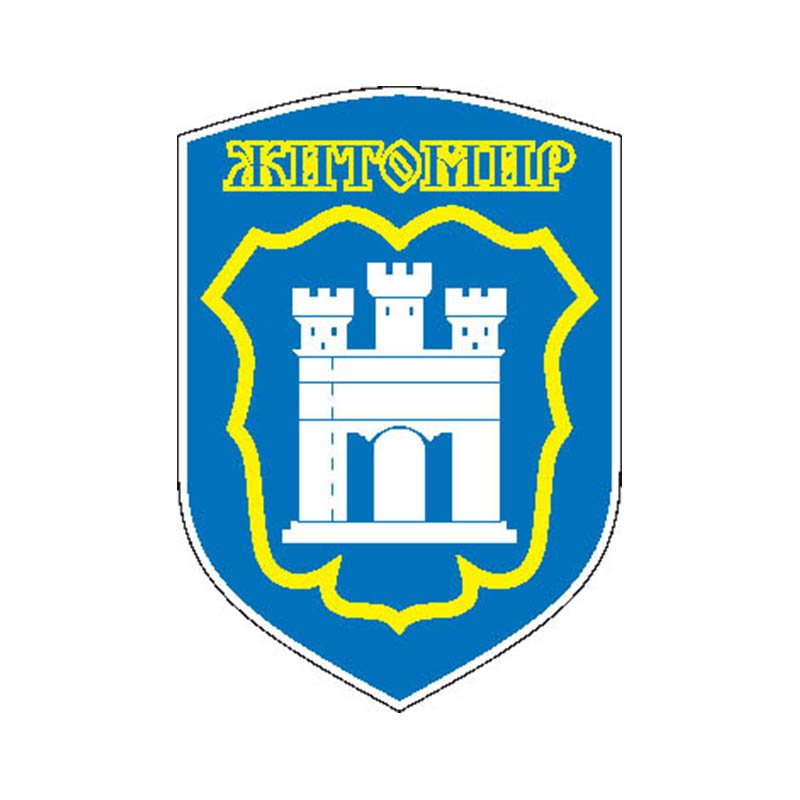 Zhitomir City Coat Of Arms N1084 A4 Photo Print