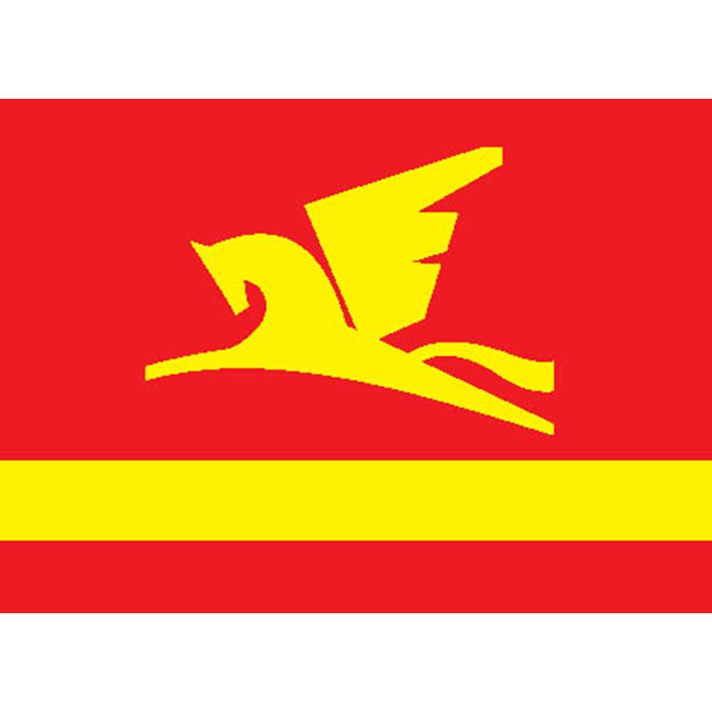 Zlatoust City Flag N4941 A4 Photo Print