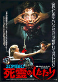 Zombio Revenge Zombie Vintage Retro Advert Poster A4 Photo Print