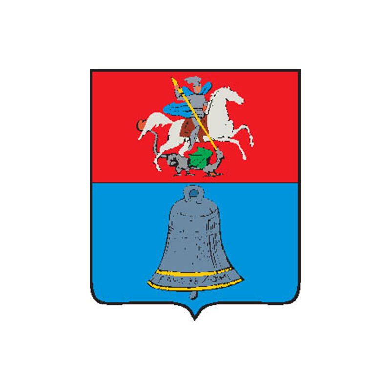 Zvenigorod1781 City Coat Of Arms N2578 A4 Photo Print