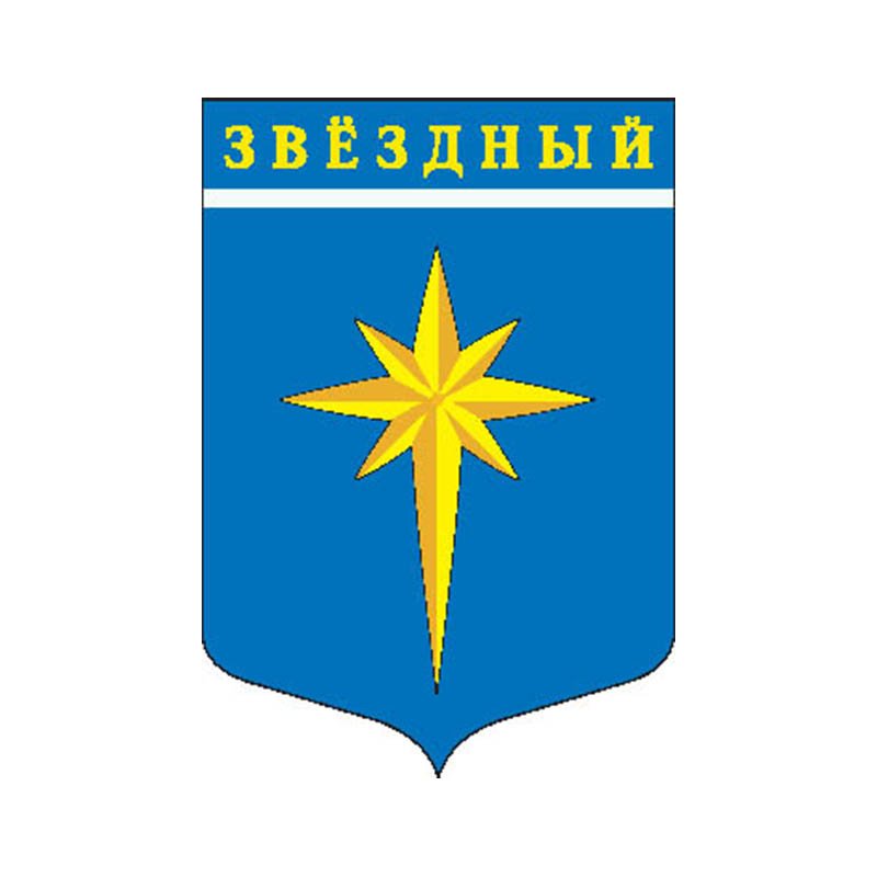 Zvezdnyi Pos Coat Of Arms N4529 A4 Photo Print