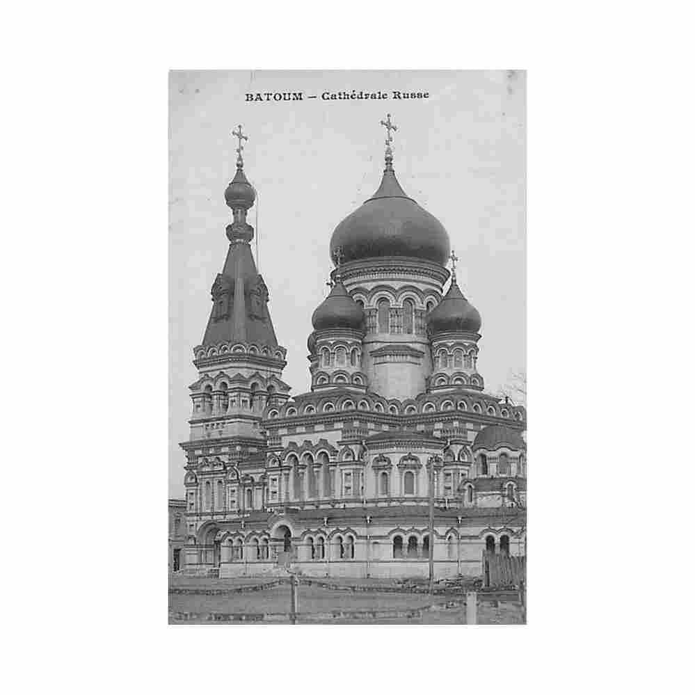 adjara batumi russian cathedral messageries maritimes Vintage A4 Photo Print
