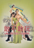 after shave deodorant japanese superhero unlimited powers advertising 28117 A4 Photo Print
