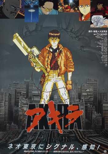 akira 01 film star poster A4 Photo Print