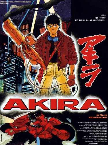 akira 02 film star poster A4 Photo Print