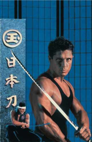 american samurai 01 film star poster A4 Photo Print