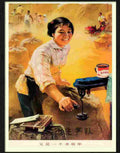 another good harvest year chinese poster 1972 Advert A4 Photo Print