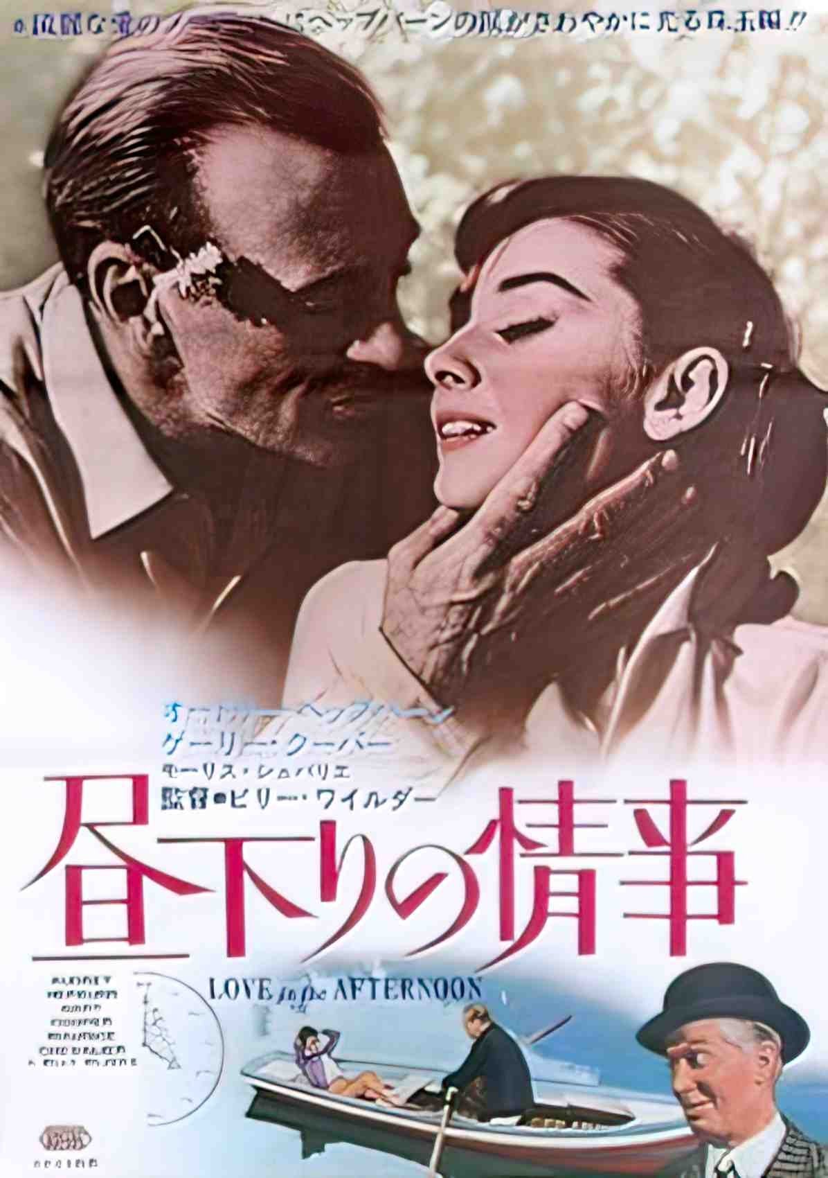 ariane japan Advert A4 Photo Print