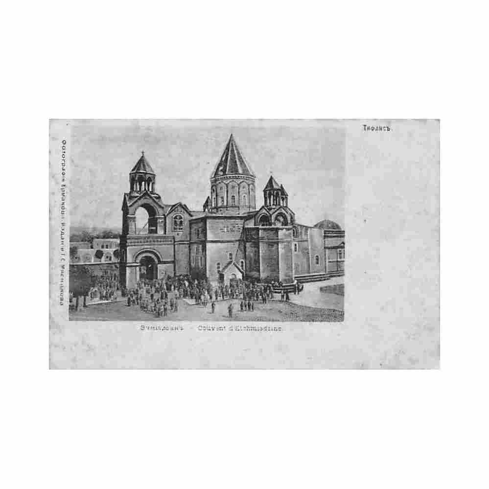 armenia mother see of holy etchmiadzin Vintage A4 Photo Print