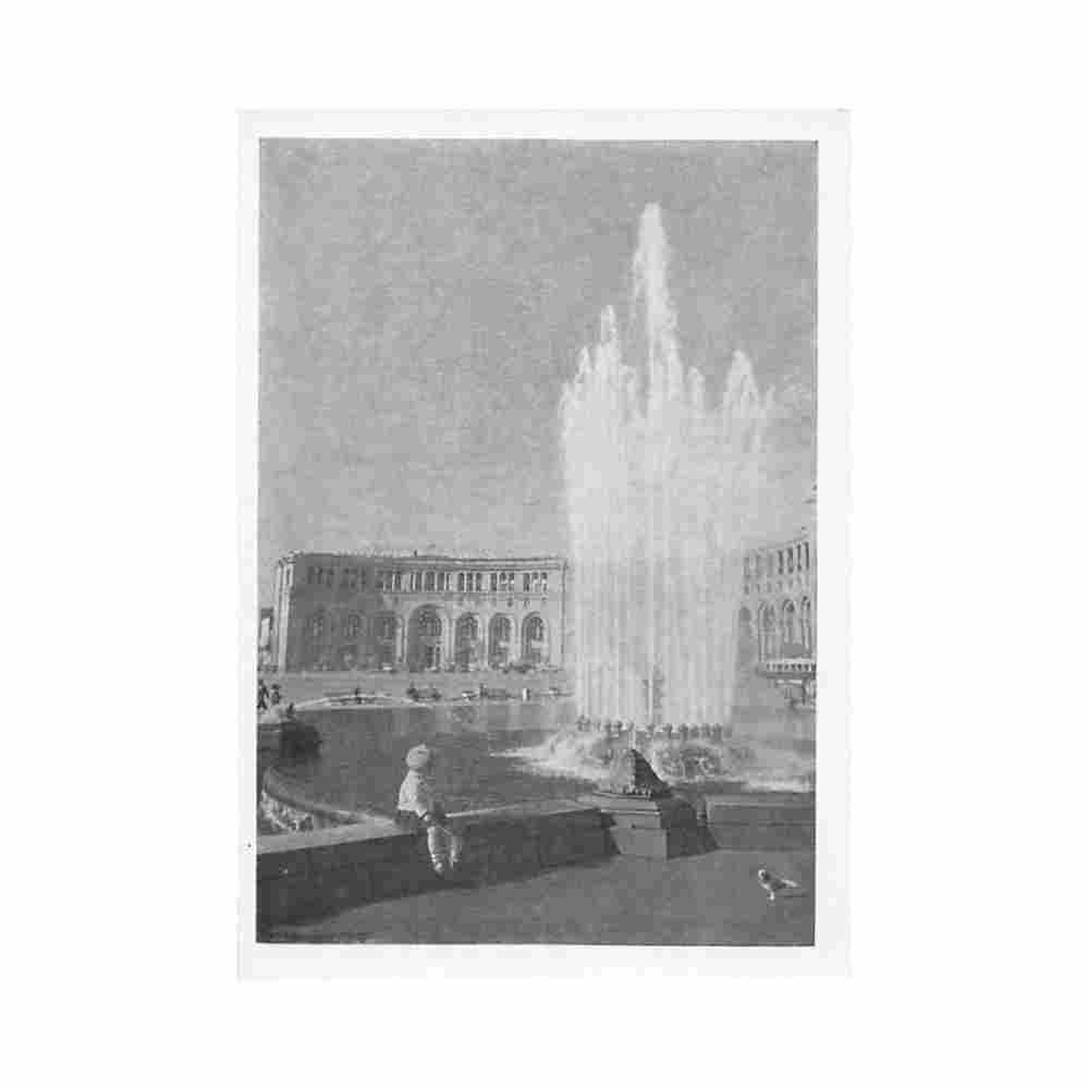 armenia yerevan lenin square year 1960 Vintage A4 Photo Print