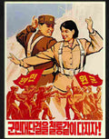 army people unity north korean poster Advert A4 Photo Print