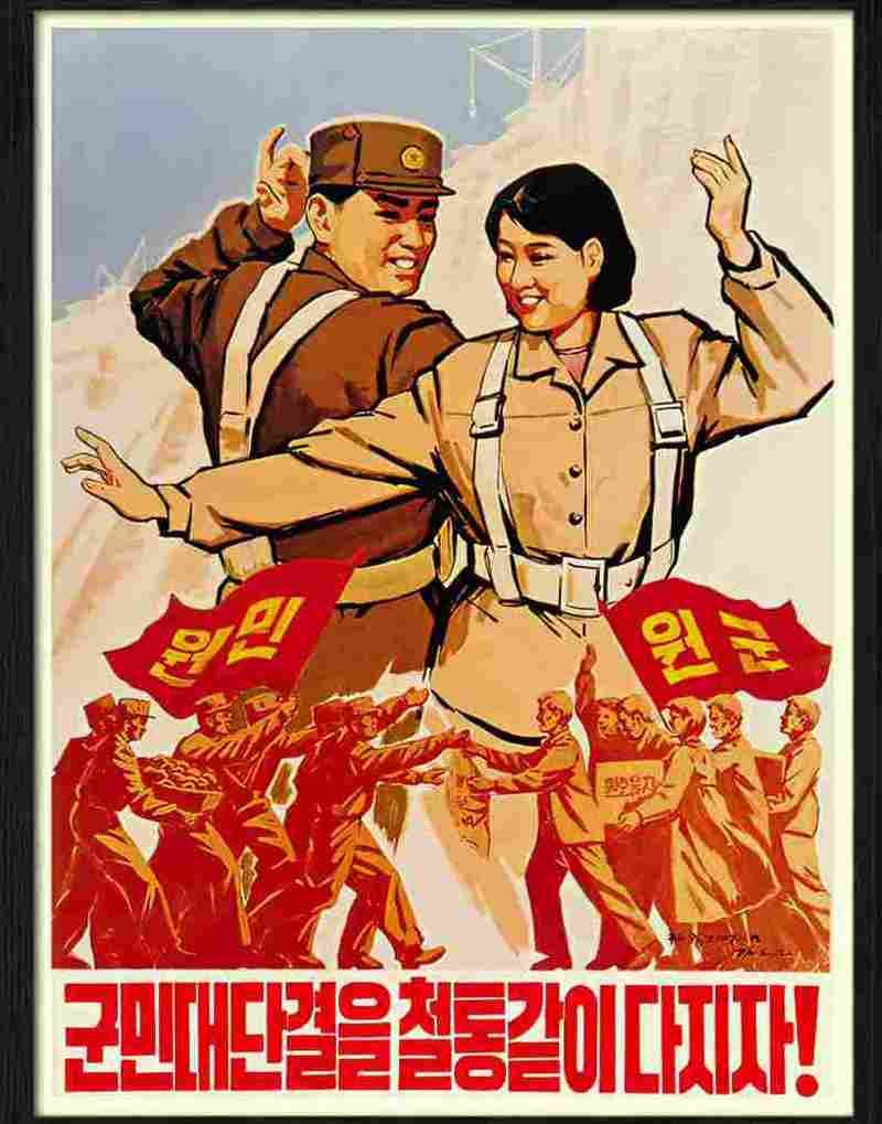 army people unity north korean poster Advert A4 Photo Print