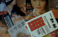 asian magazines studies Vintage A4 Photo Print