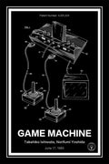 atari patent print black A4 Photo Print