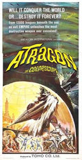 atragon 02 film star poster A4 Photo Print