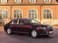 aurus senat 2018 7041 10 Car A4 Photo Print