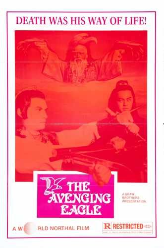 avenging eagle 1978 01 film star poster A4 Photo Print