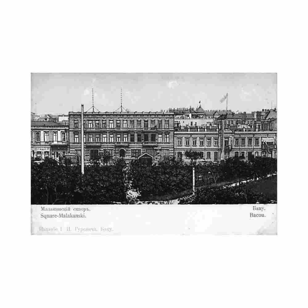 azerbaijan baku malakanski square i i gurevich Vintage A4 Photo Print