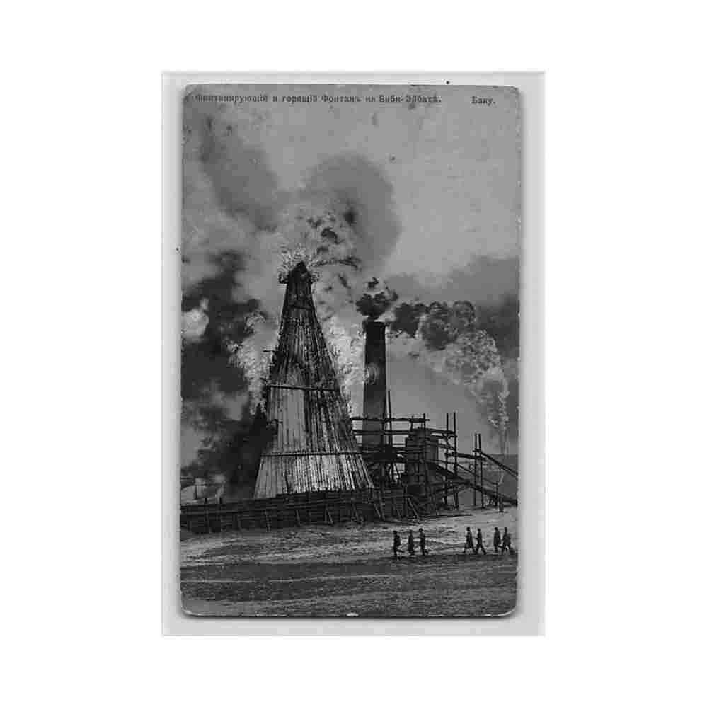 azerbaijan bibiheybt an oil well on fire granberg 15 Vintage A4 Photo Print