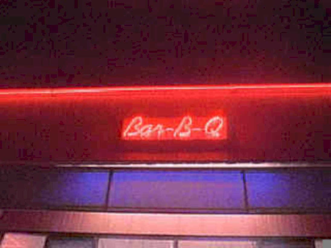 bar b q1980s 1990s A4 Photo Print