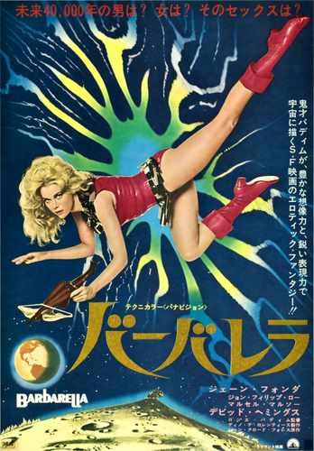 barbarella 07 film star poster A4 Photo Print