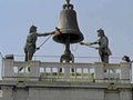 basil bell tower1980s 1990s A4 Photo Print
