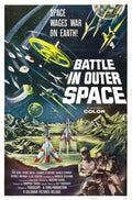 battle in outer space 01 film star poster A4 Photo Print