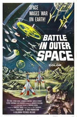 battle in outer space 01 film star poster A4 Photo Print