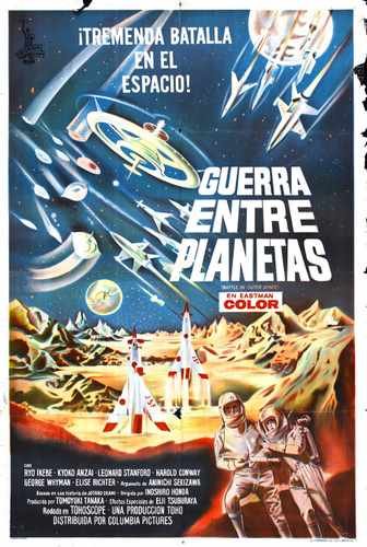 battle in outer space 04 film star poster A4 Photo Print