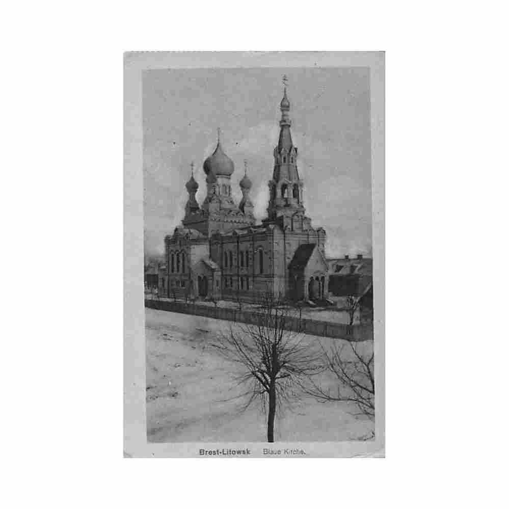 belarus brest the blue orthodox church bugarmee Vintage A4 Photo Print
