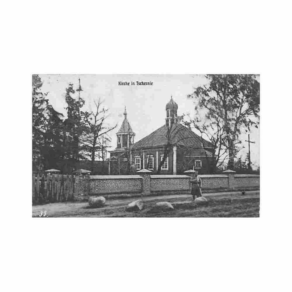 belarus cherni tschernie the church Vintage A4 Photo Print