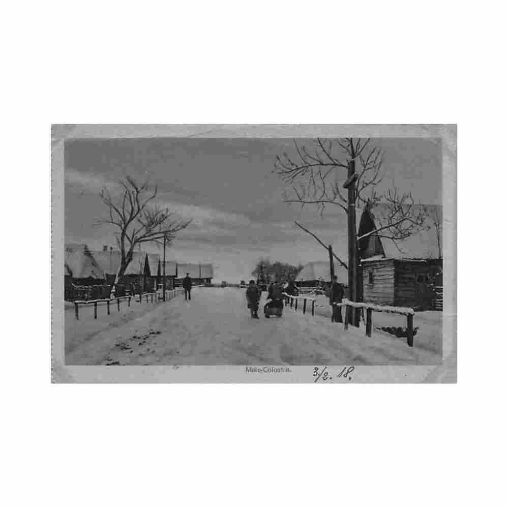 belarus male coloshin street scene during world war one Vintage A4 Photo Print