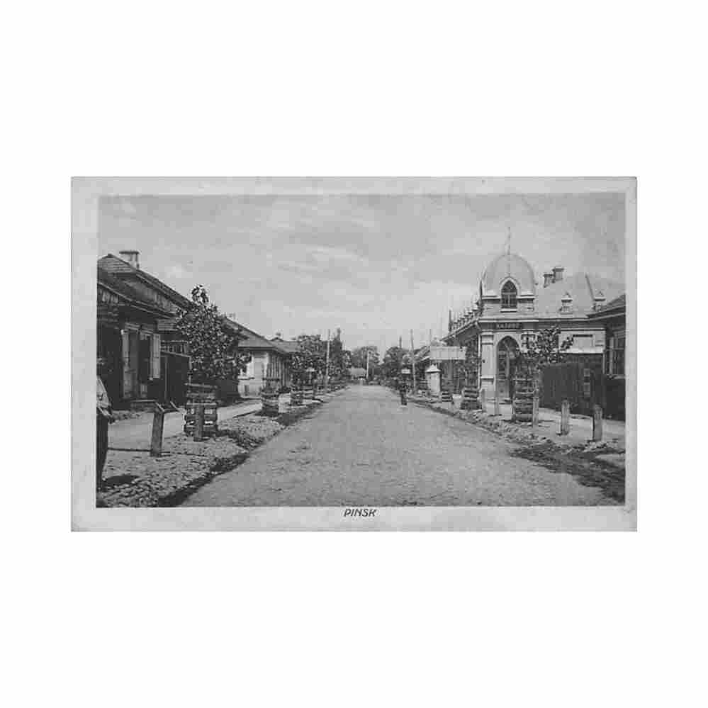 belarus pinsk kasino Vintage A4 Photo Print