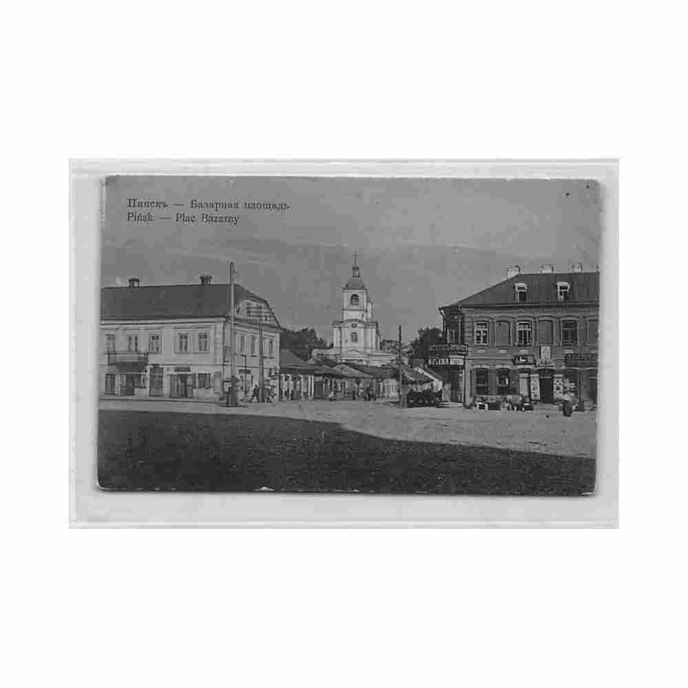 belarus pinsk plac bazarny s g falczuka Vintage A4 Photo Print