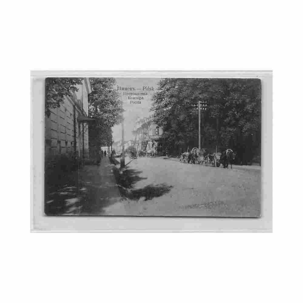 belarus pinsk poczta post office s g falczuka Vintage A4 Photo Print