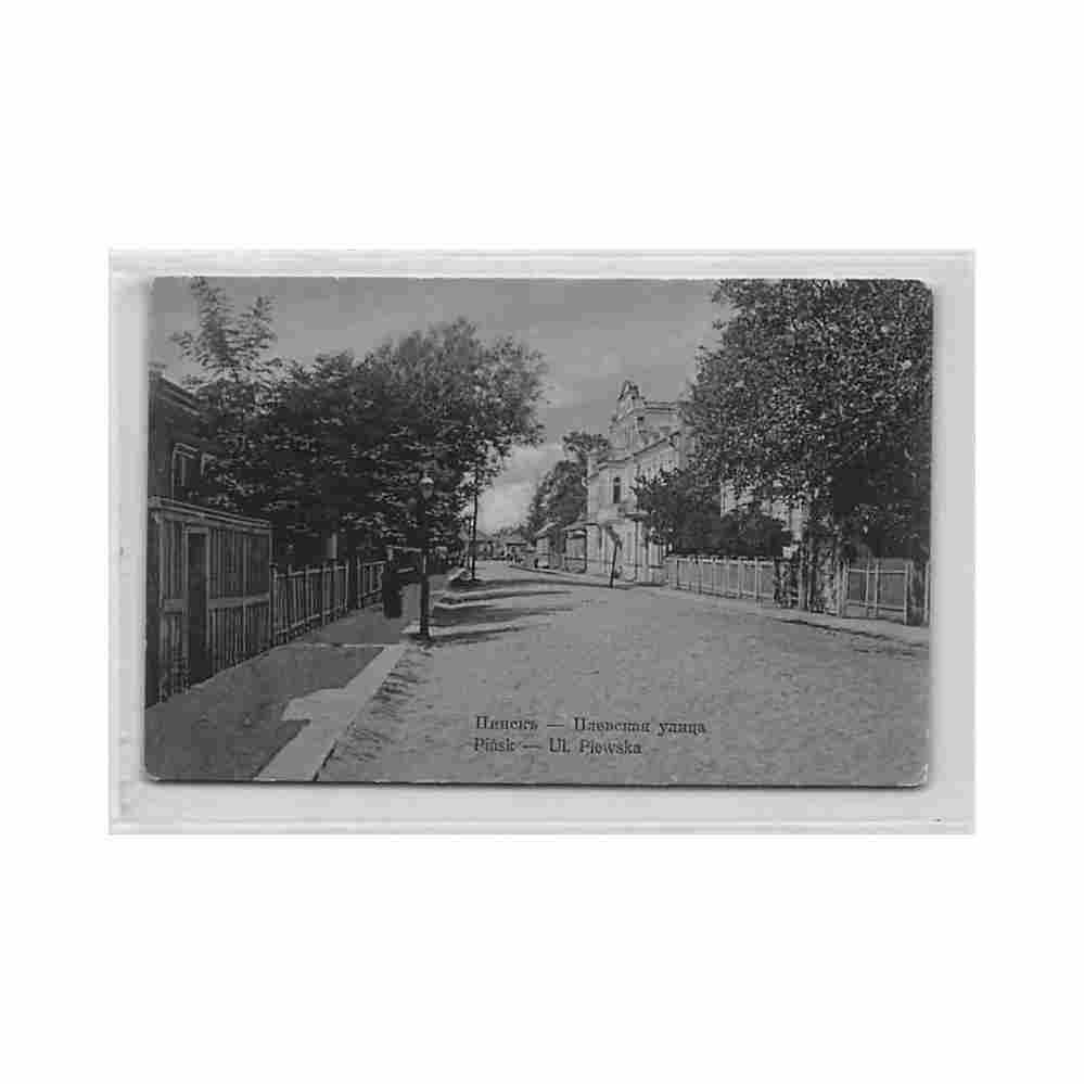 belarus pinsk ul plewska s g falczuka Vintage A4 Photo Print
